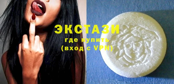 ECSTASY Балабаново